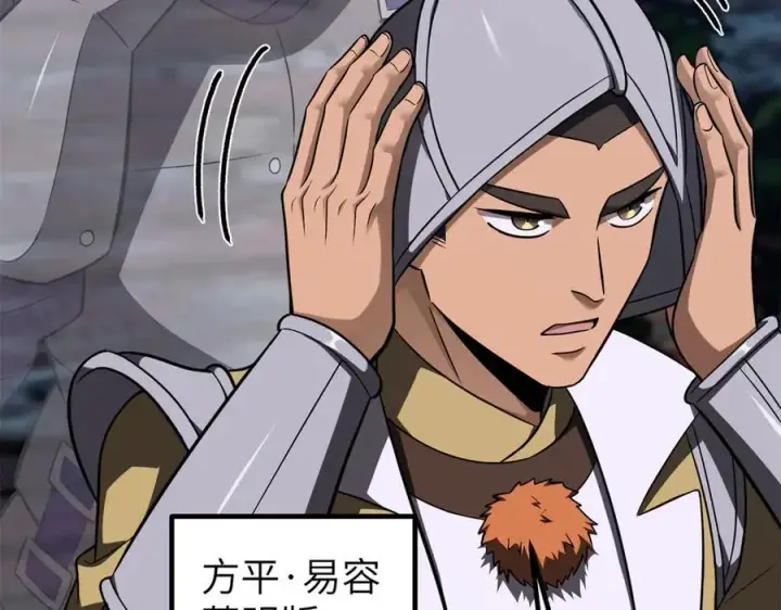 《全球高武》316 入城图72