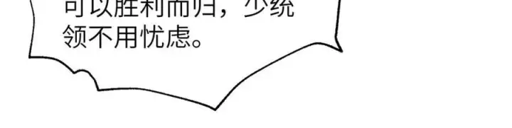 《全球高武》316 入城图76