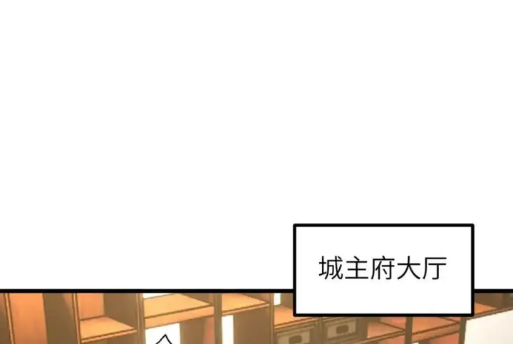 《全球高武》316 入城图80