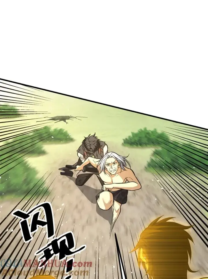 漫画《全球高武》239 因祸得福第25张图