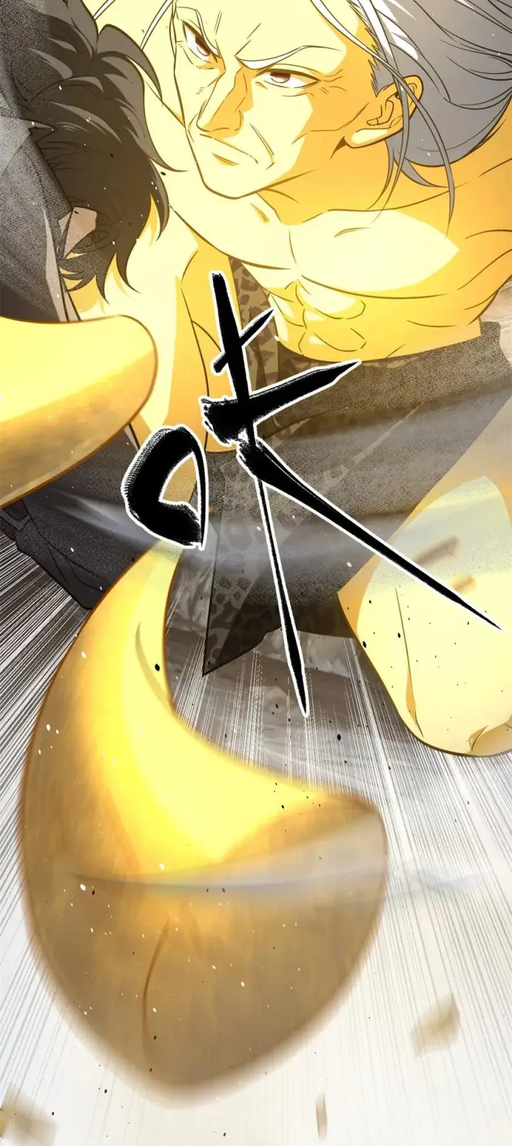 漫画《全球高武》239 因祸得福第6张图