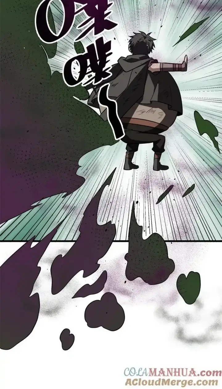 漫画《全球高武》240 五品境！第19张图