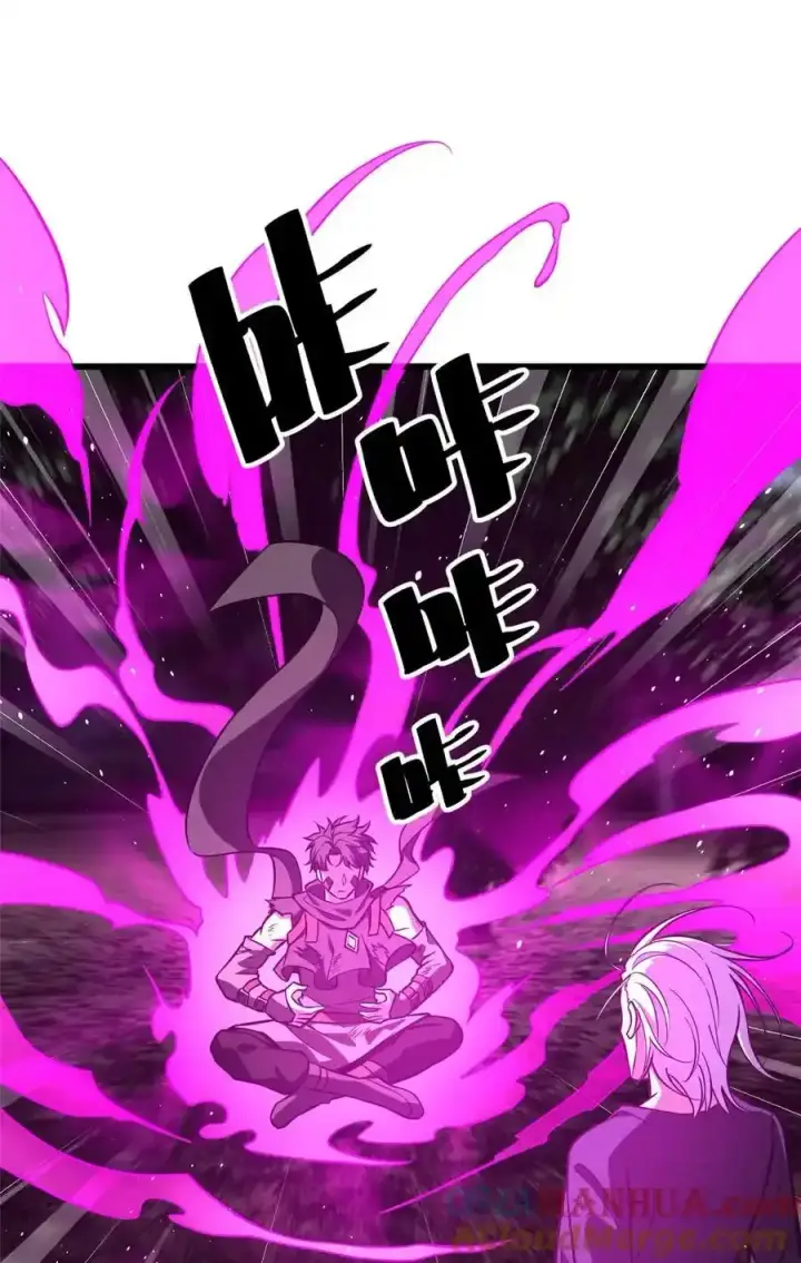 漫画《全球高武》240 五品境！第22张图