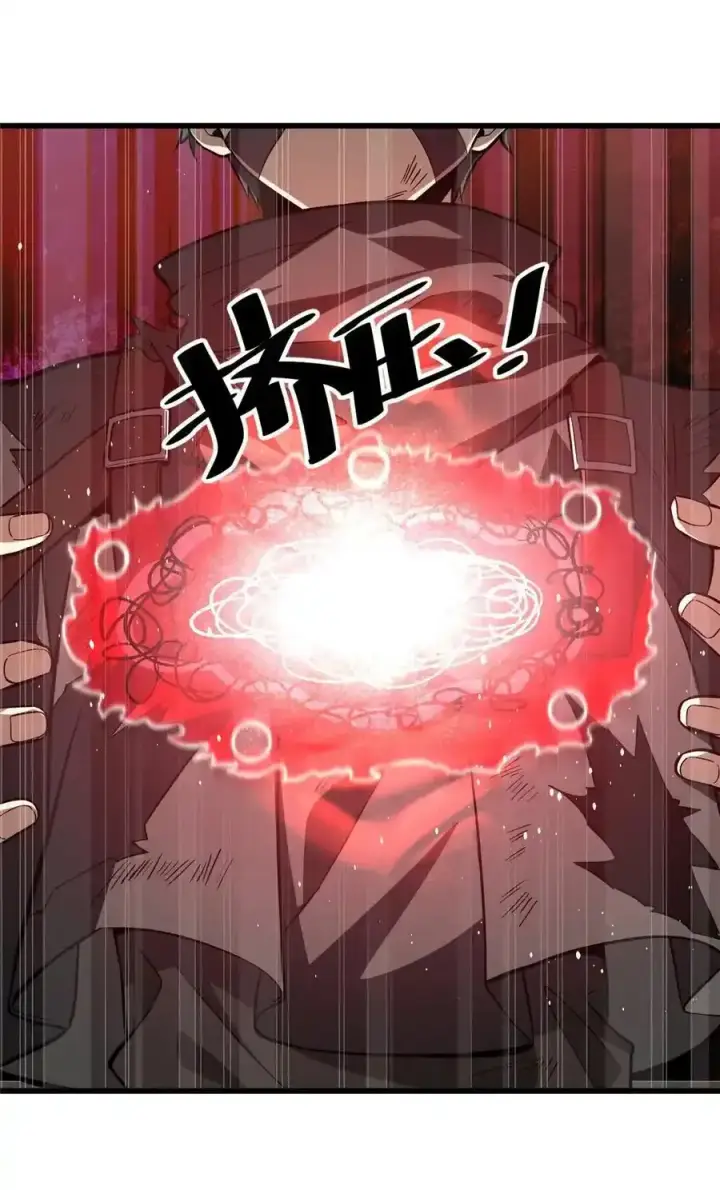 漫画《全球高武》240 五品境！第5张图