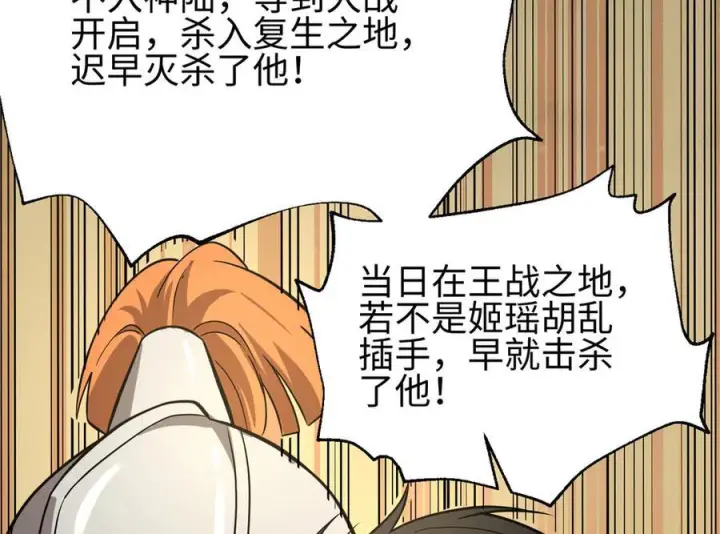 《全球高武》317 再入禁区图128