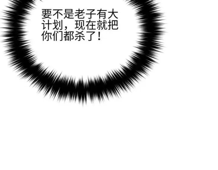 《全球高武》317 再入禁区图131