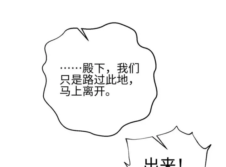 《全球高武》317 再入禁区图132