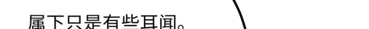 《全球高武》317 再入禁区图146