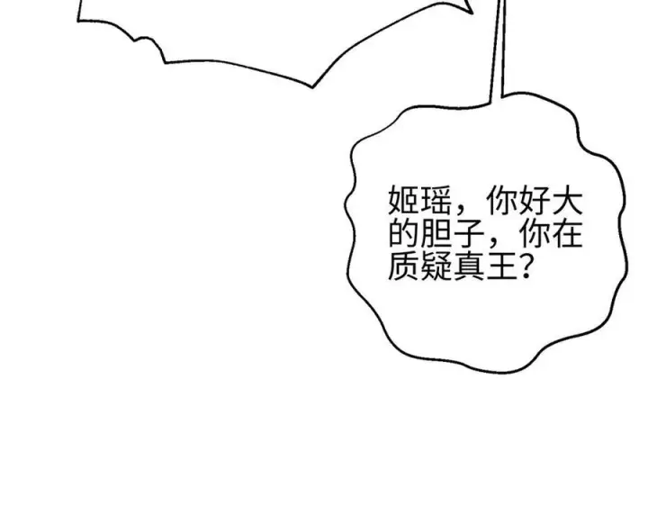 《全球高武》317 再入禁区图160