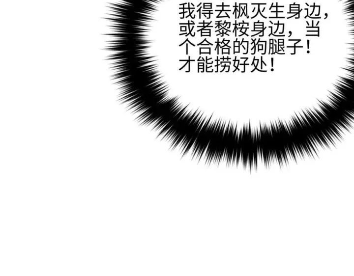 《全球高武》317 再入禁区图174