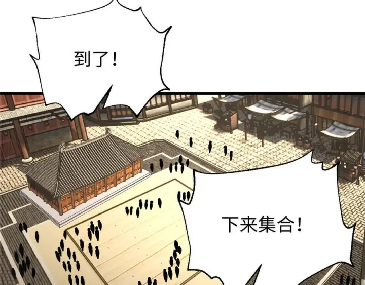 《全球高武》317 再入禁区图184