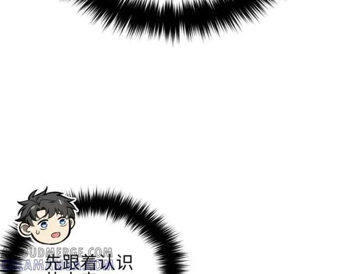 《全球高武》317 再入禁区图193