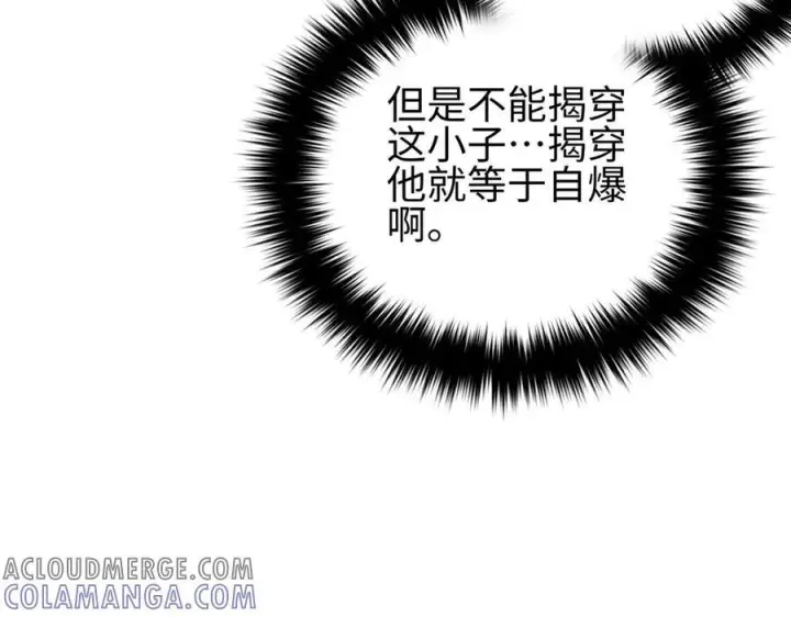 《全球高武》317 再入禁区图229