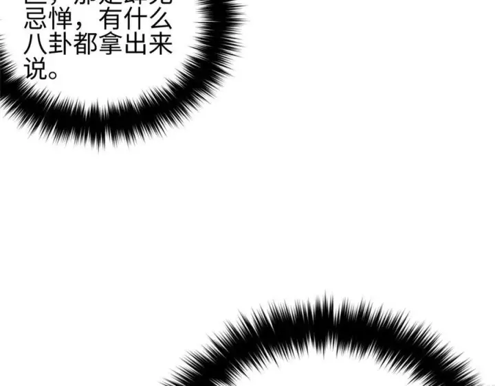 《全球高武》317 再入禁区图234