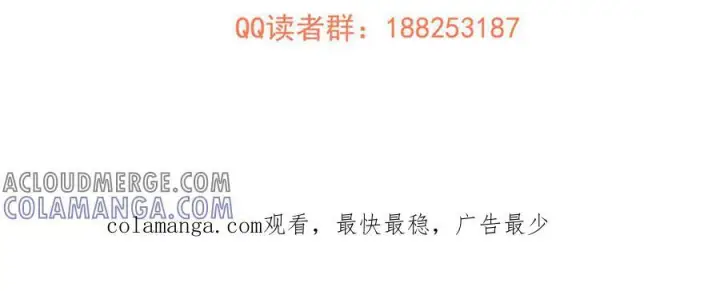 《全球高武》317 再入禁区图245