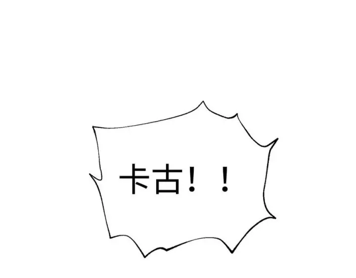 《全球高武》317 再入禁区图58
