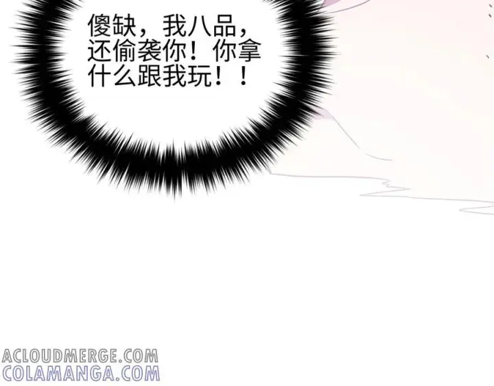 《全球高武》317 再入禁区图65