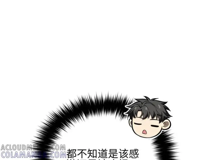 《全球高武》317 再入禁区图77