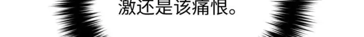 《全球高武》317 再入禁区图78