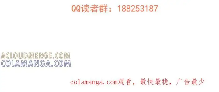 《全球高武》318 投名状图193