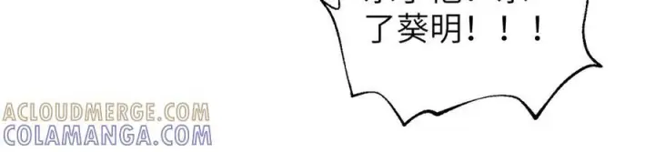 《全球高武》319 就是要莽图109