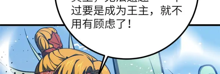 《全球高武》319 就是要莽图11