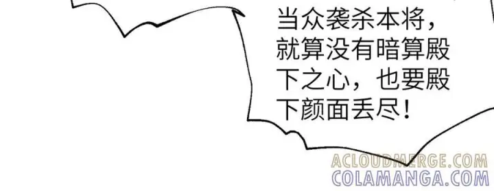 《全球高武》319 就是要莽图117