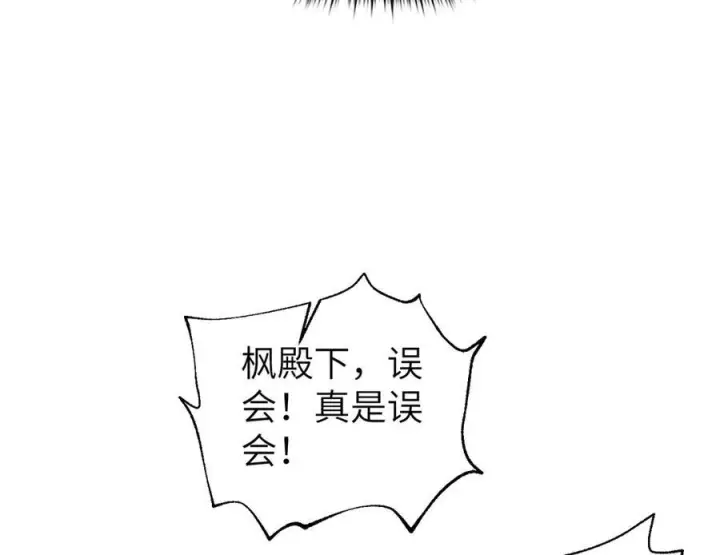 《全球高武》319 就是要莽图135