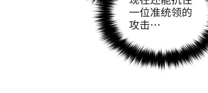 《全球高武》319 就是要莽图143