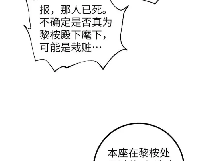 《全球高武》319 就是要莽图150