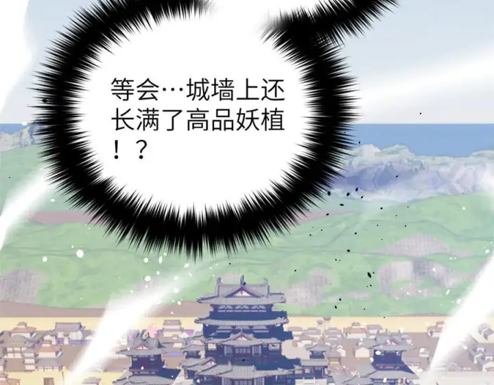 《全球高武》319 就是要莽图2