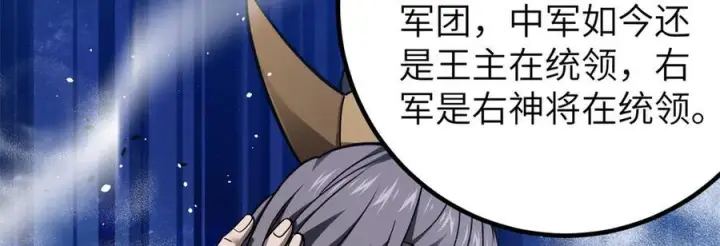 《全球高武》319 就是要莽图23