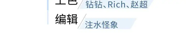 《全球高武》319 就是要莽图31