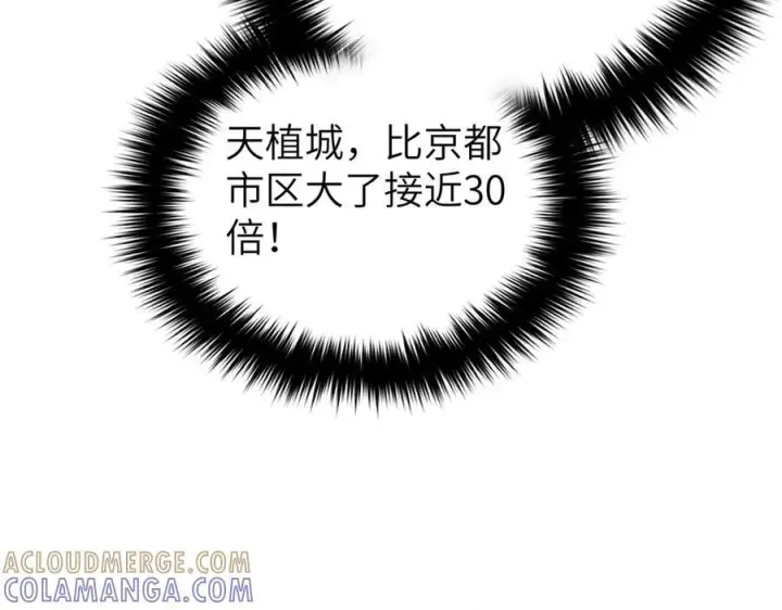 《全球高武》319 就是要莽图5