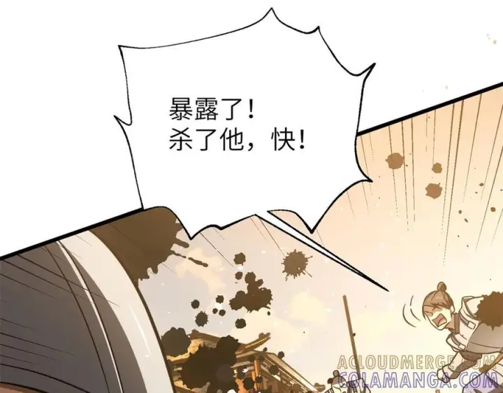 《全球高武》319 就是要莽图89