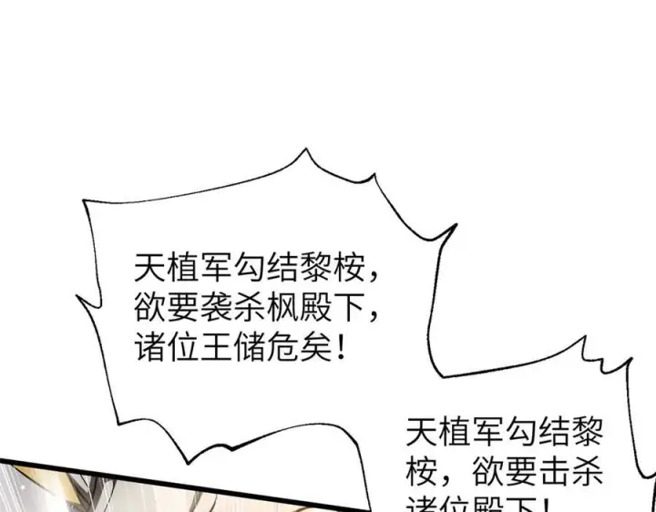 《全球高武》319 就是要莽图95