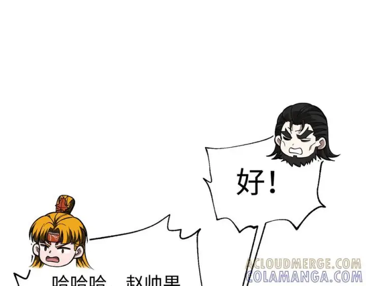 《全球高武》320 无处不在的方平图121