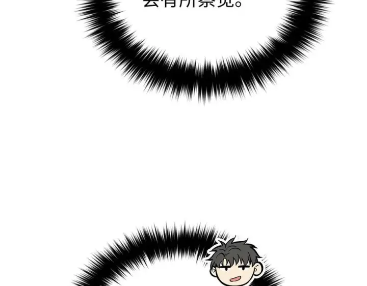 《全球高武》320 无处不在的方平图179