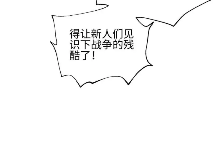 《全球高武》320 无处不在的方平图196