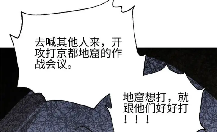 《全球高武》320 无处不在的方平图202