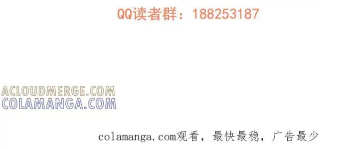 《全球高武》320 无处不在的方平图209