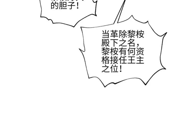 《全球高武》320 无处不在的方平图26