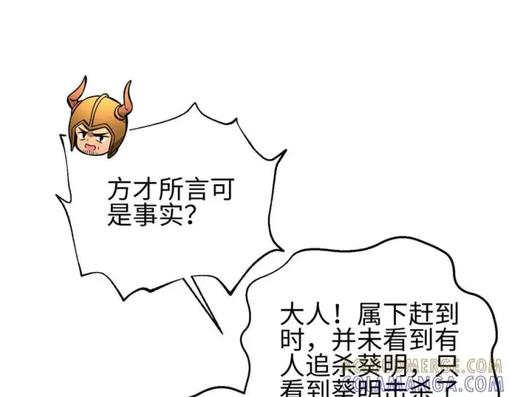 《全球高武》320 无处不在的方平图5