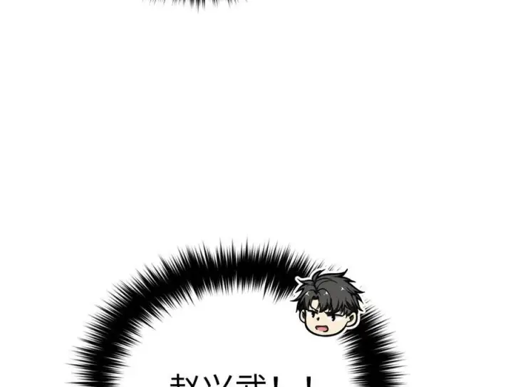 《全球高武》320 无处不在的方平图91