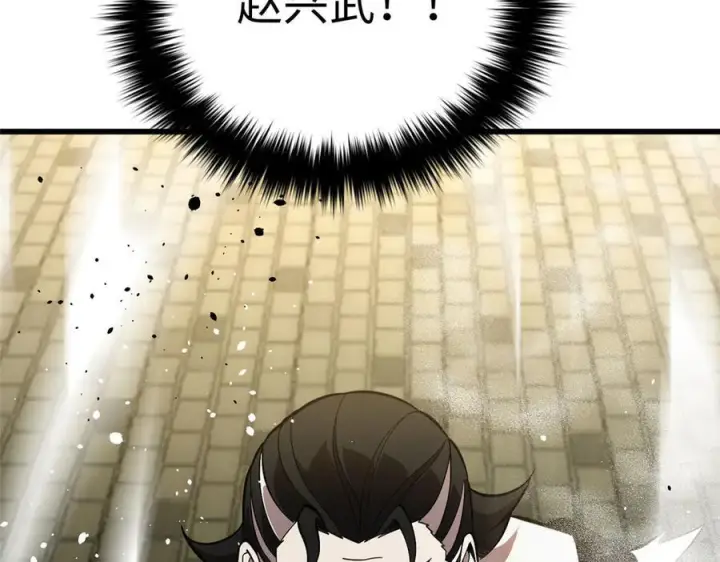 《全球高武》320 无处不在的方平图92