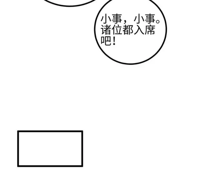 《全球高武》320 无处不在的方平图98