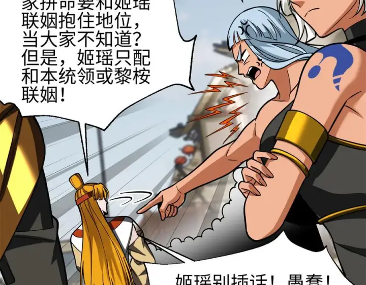 《全球高武》321 换个马甲继续浪图100