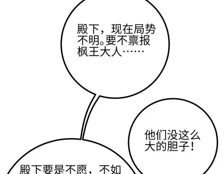 《全球高武》321 换个马甲继续浪图104
