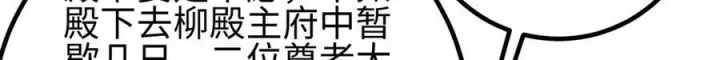 《全球高武》321 换个马甲继续浪图105