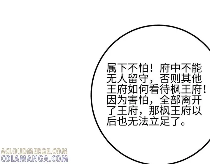 《全球高武》321 换个马甲继续浪图109